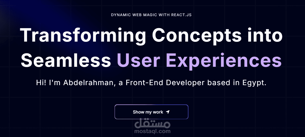بورتفوليو تفاعلي احترافي لعرض المشاريع الشخصية والمهارات باستخدام React وFramer Motion