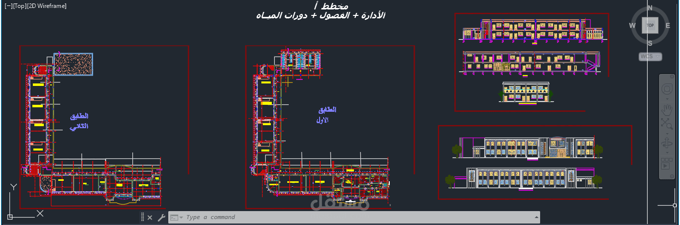 shcool project