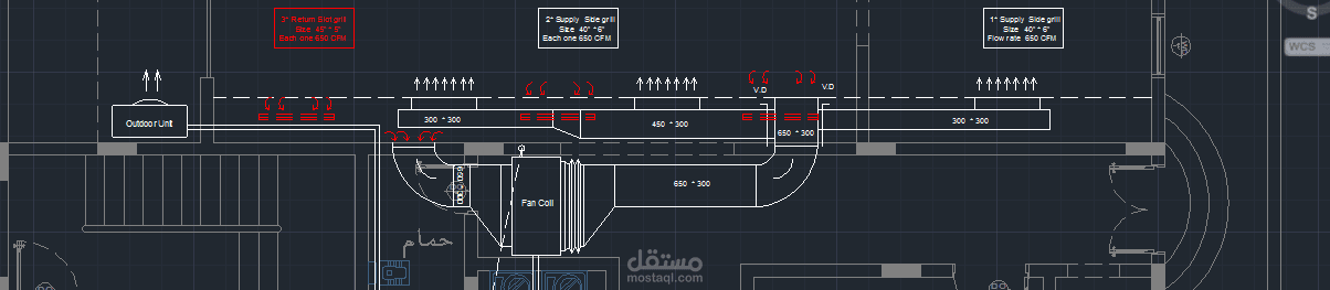 تصميم مخطط تكييف مركزي لصالة( مجلس الرجال + غرفة المعيشة )  بأحد الفلل بالسعودية