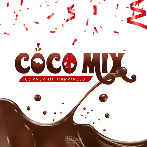 شعار محل شوكولاتة " cocomix "