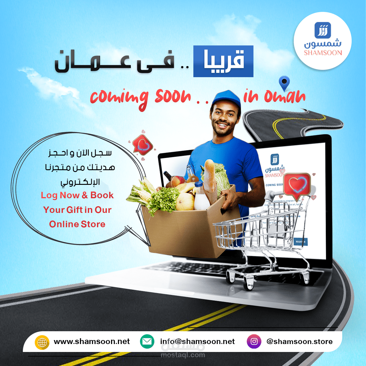 تصاميم سوشيال ميديا