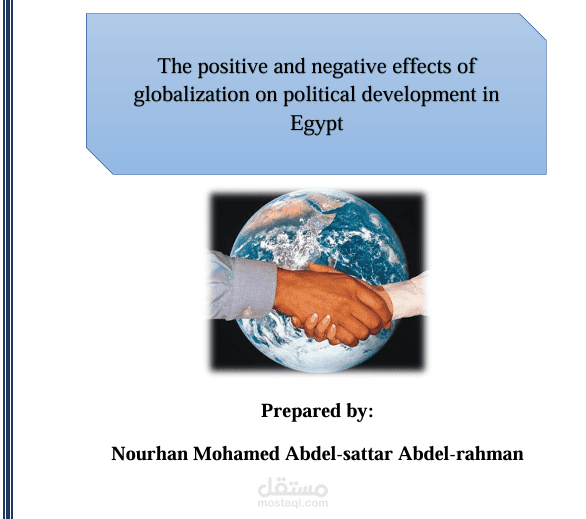 عمل أكاديمي باللغة الإنجليزية