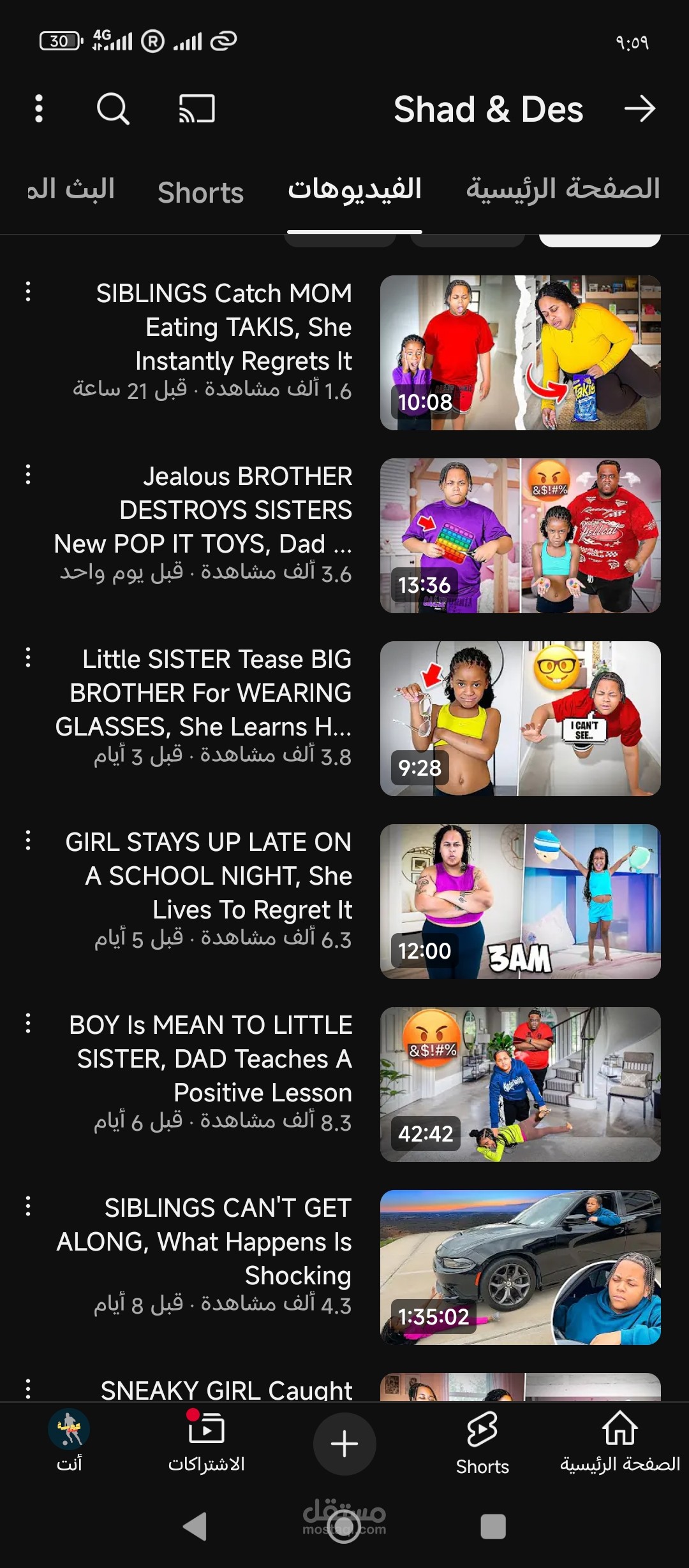 فيديوهات ريلز يوتيوب