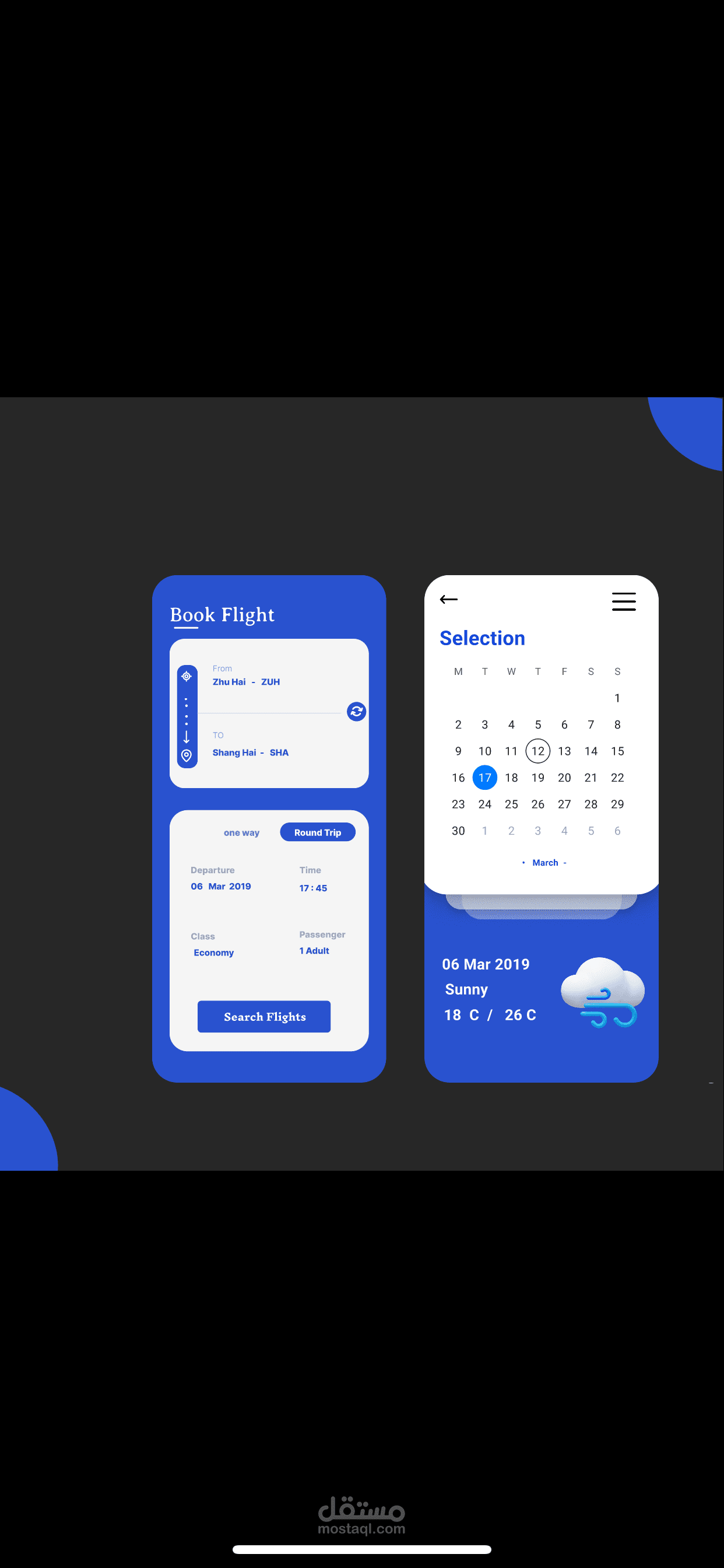 تصميم شاشات تطبيق موبايل حديثة وجذابة (UI/UX