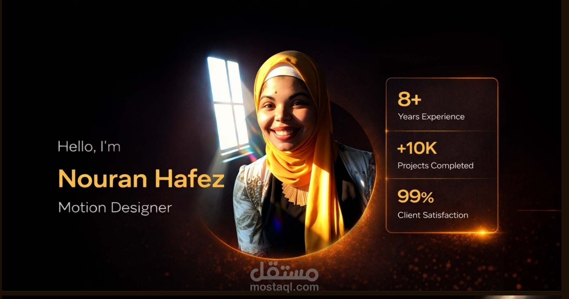 نبذة عني وعن أعمالي