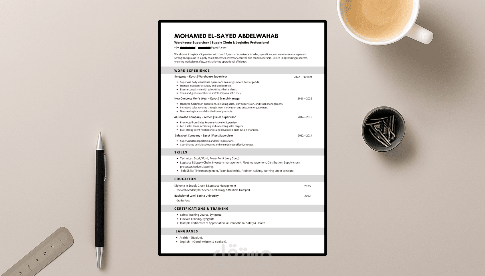 سيرة ذاتية احترافية باللغة الانجليزية متوافقة مع أنظمة الفلترة ATS