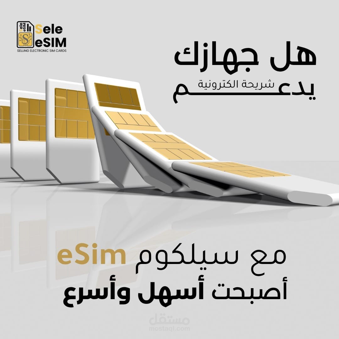 تصميم اعلان ممول