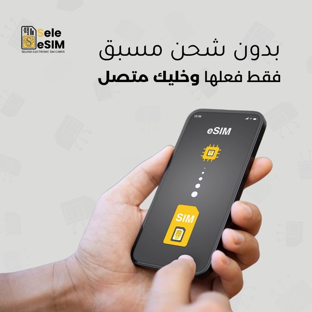 تصميم اعلان ممول