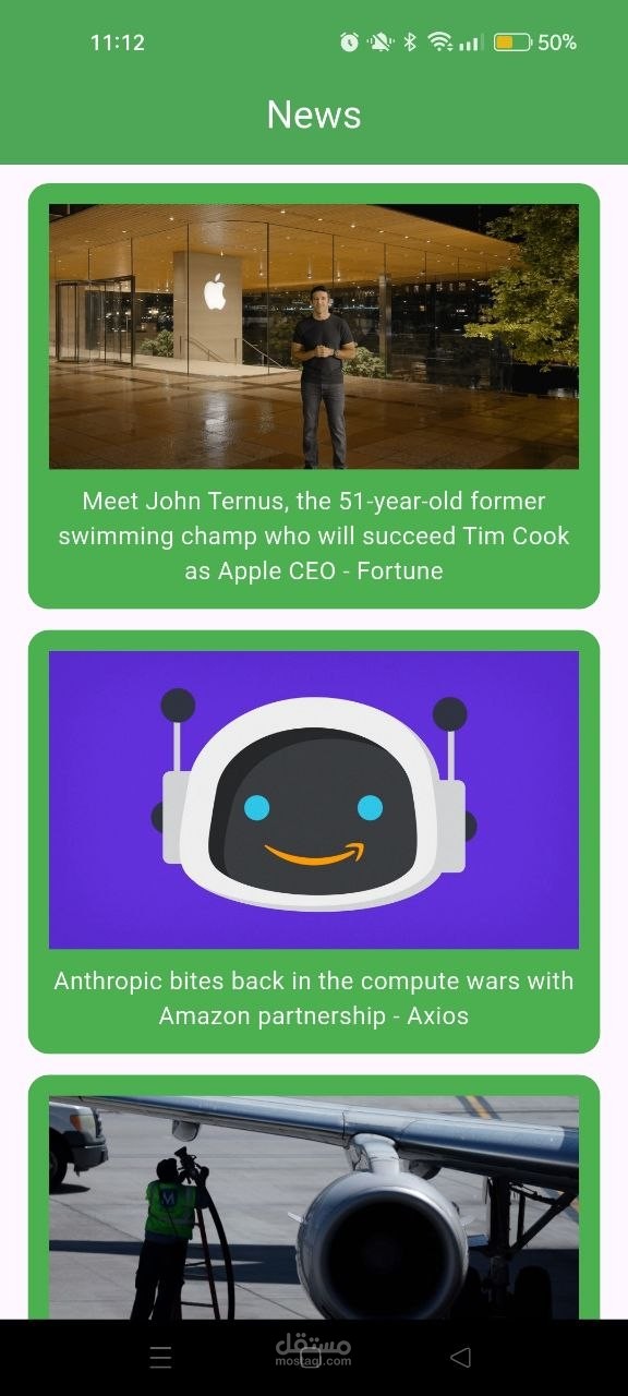 تطبيق أخبار (News App) باستخدام Flutter