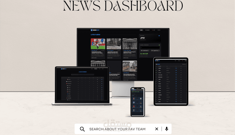 NewsDash Sports - لوحة بيانات رياضية متطورة وسريعة الاستجابة