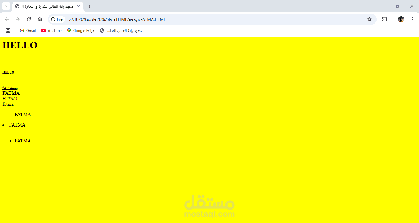 برمجة باللغة html