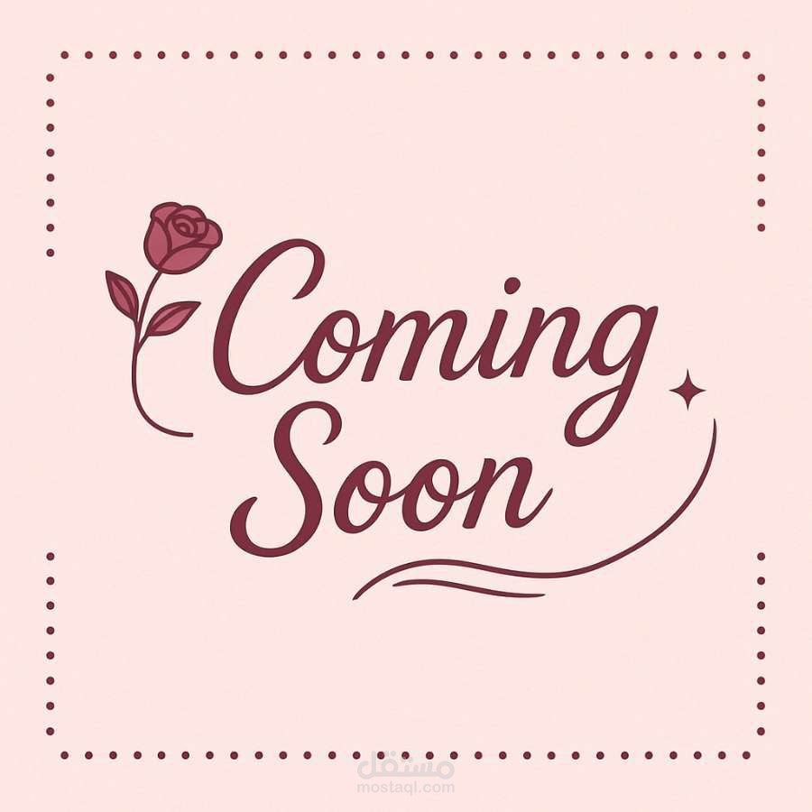 انشات بوسط coming soon | مستقل