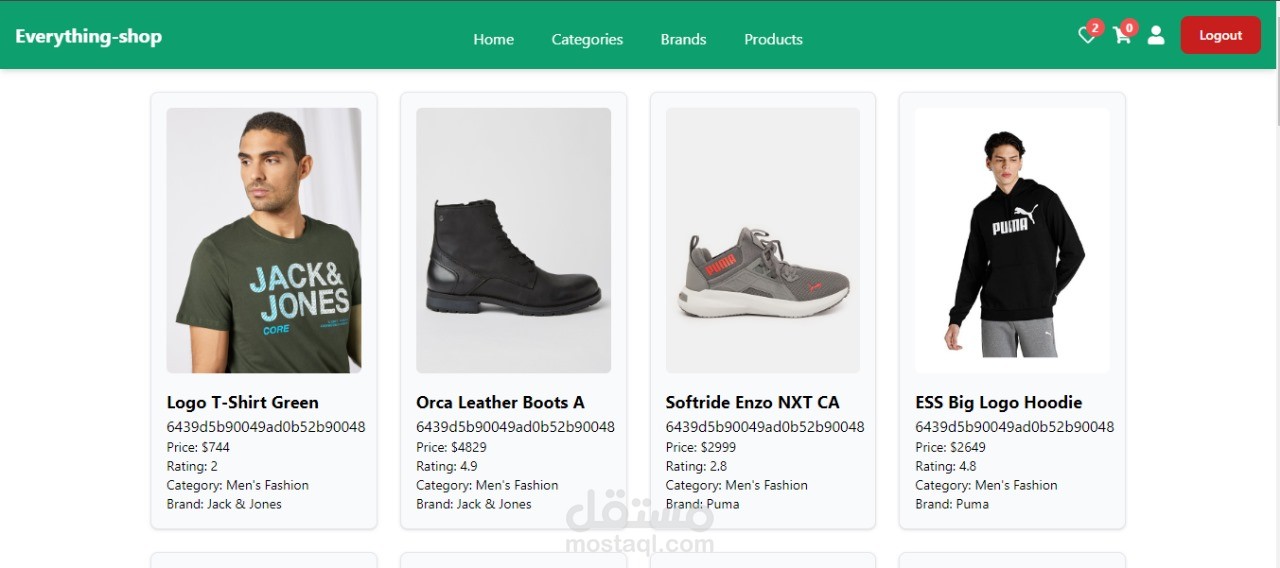 متجر Everything Shop