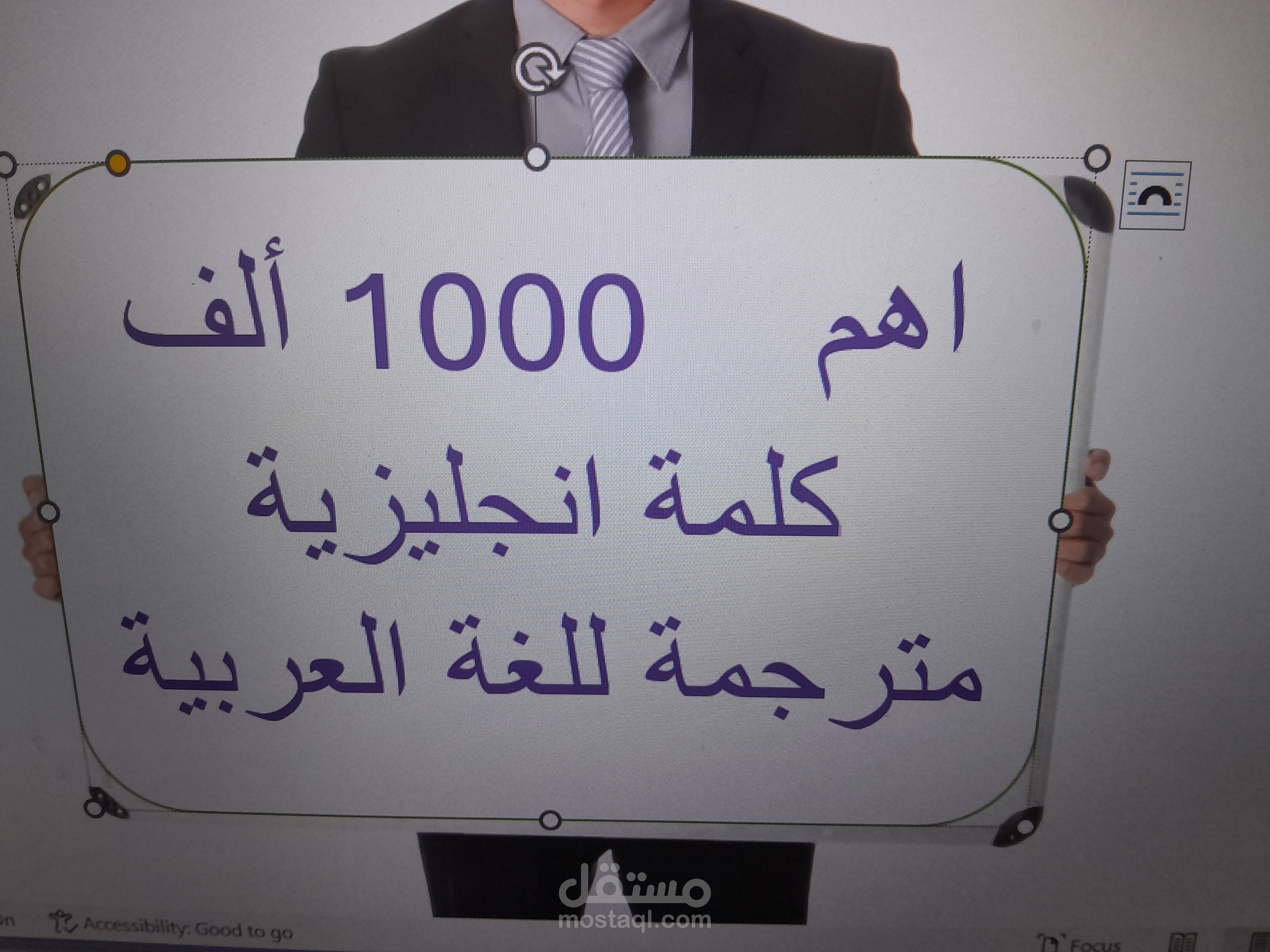 ترجمة اهم الف كلمة انجليزية الى اللغة العربية