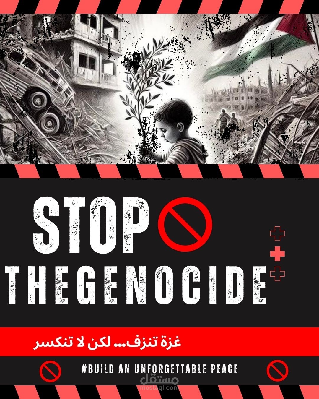 تصميم بوستر إنساني للتضامن والدعوة للسلام (Stop The Genocide)