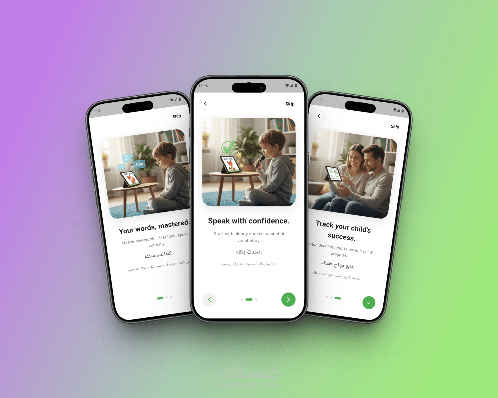 tawassal app