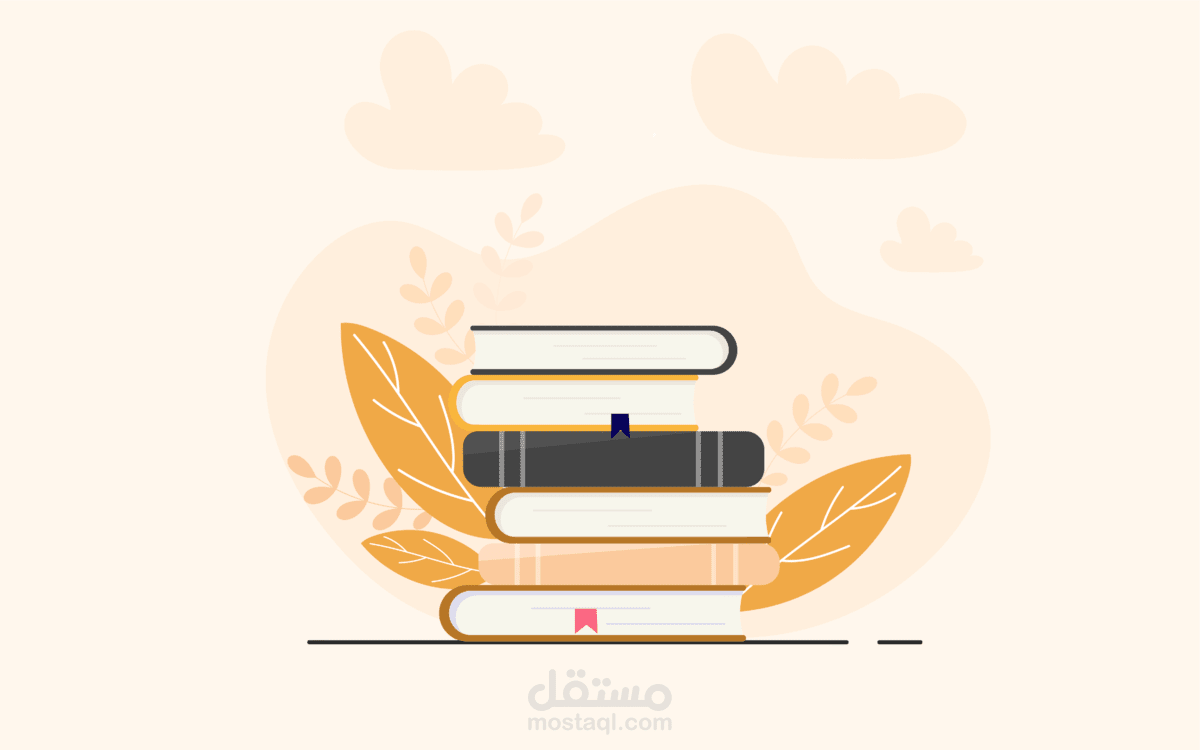أهمية القراءة
