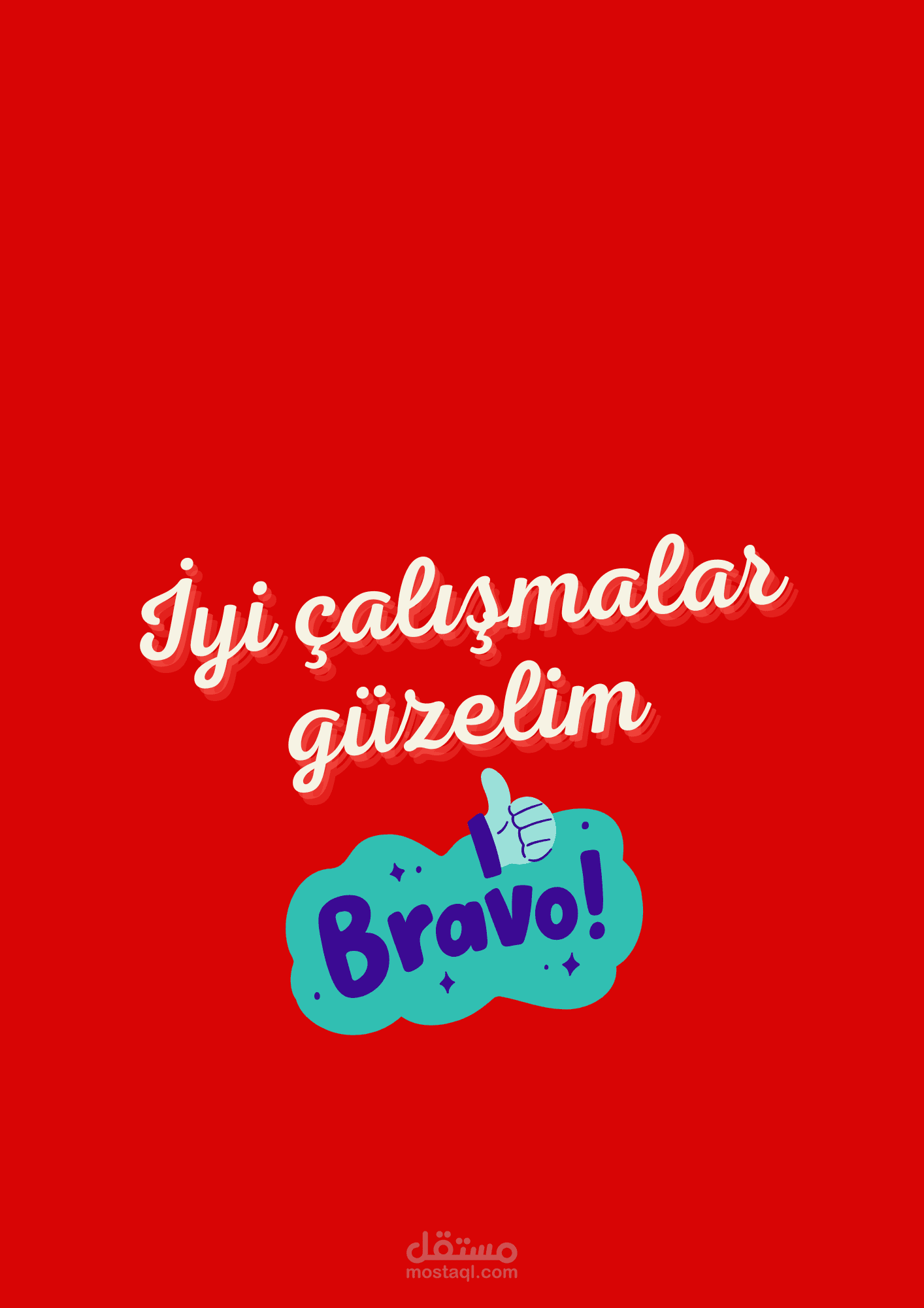 تصميم غلاف ومحتوى داخلي لدفتر تعلم اللغة التركية (دفتر تعليمي مخصص).