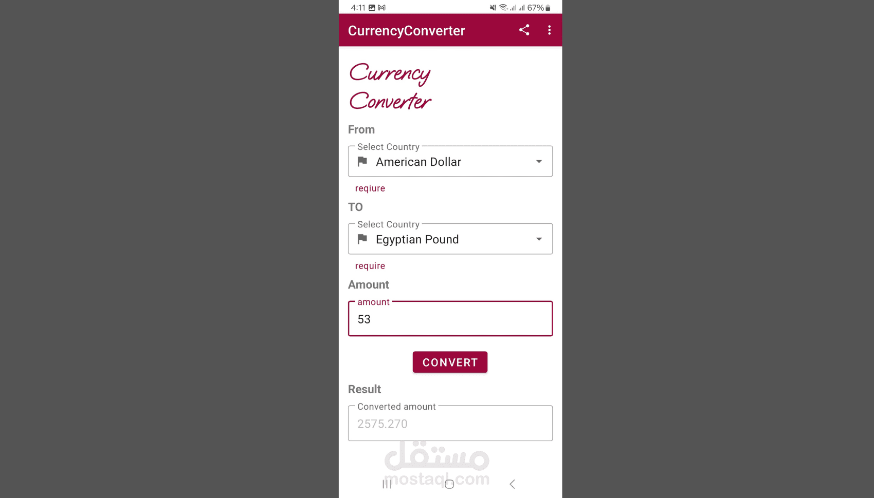 تطبيق محوِّل العملات CurrencyConverter