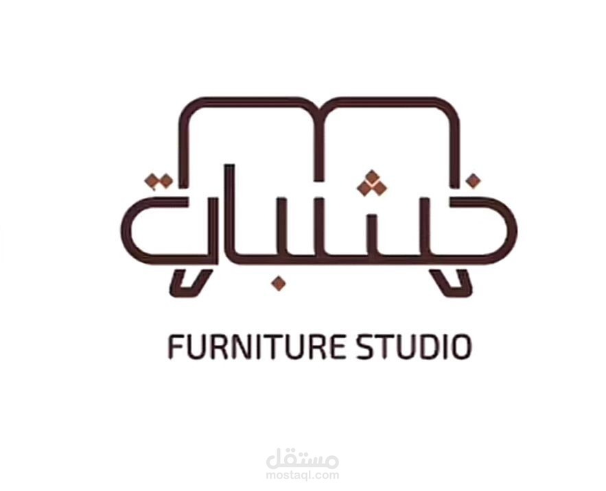 تصميم لوجو شركه اخشاب