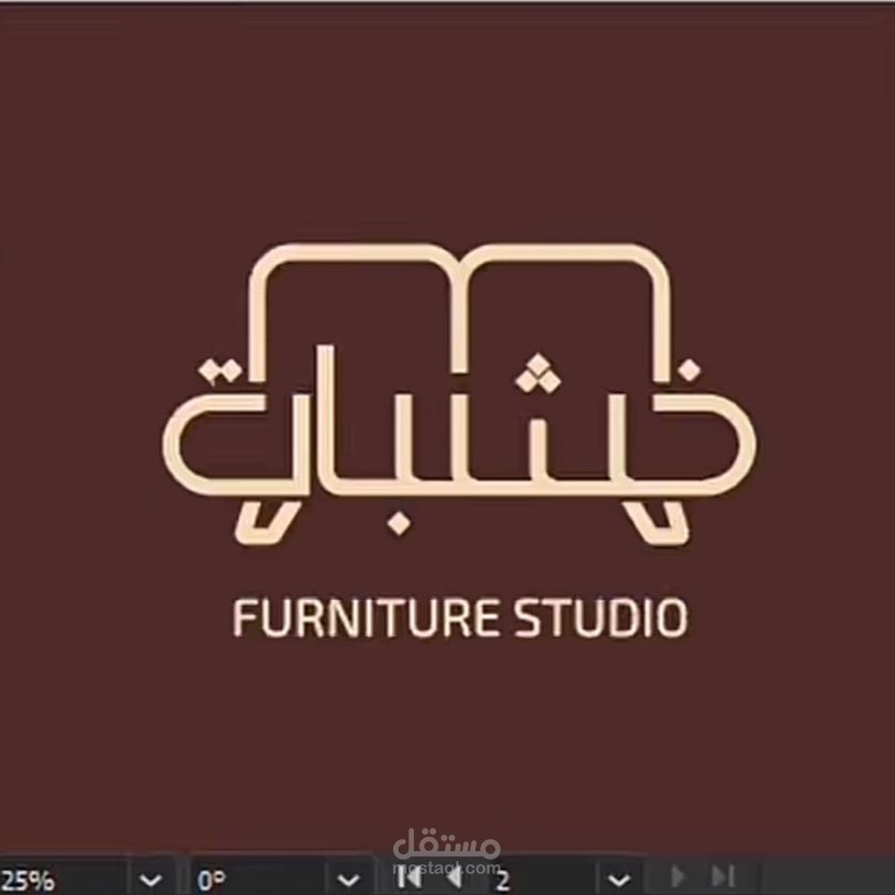 لوجو شركه اخشاب