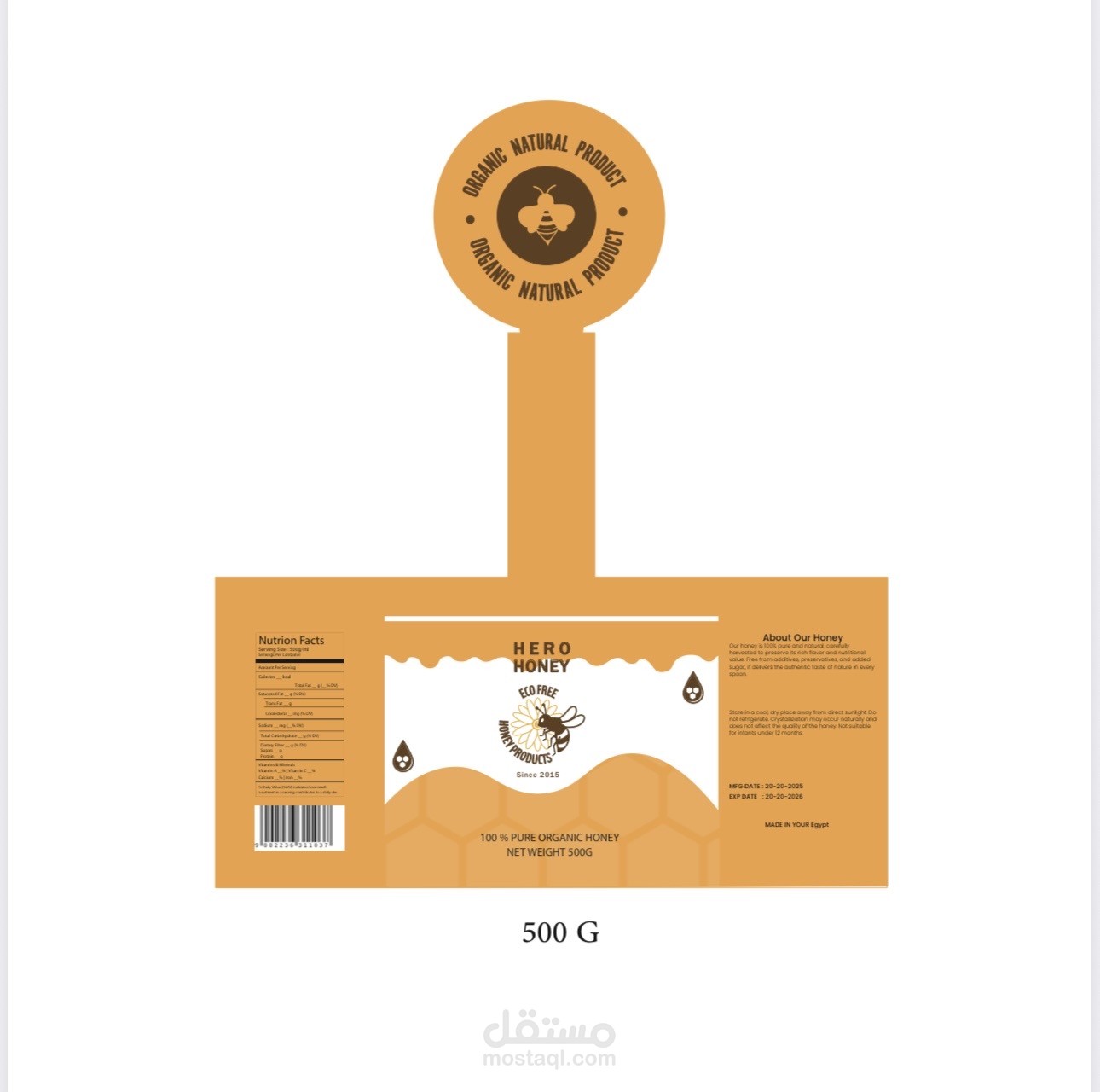 تصميم ليبل ( ملصق ) منتج عسل احترافي للطباعة
