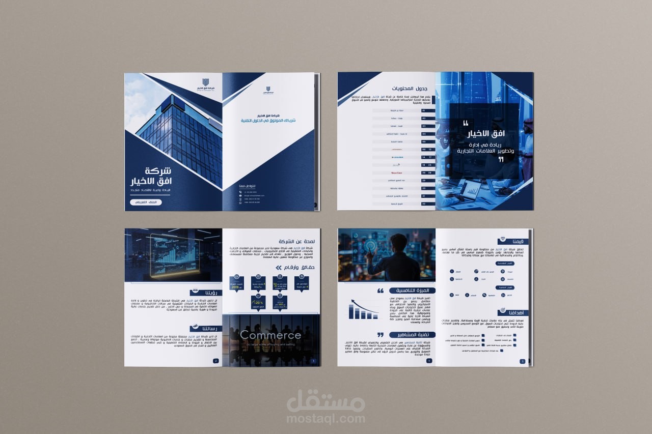 تصميم ملف تعريفي وكاتالوج منتجات لشركة تقنية إلكترونية | عربي / إنجليزي | 36 صفحة المملكة العربية السعودية