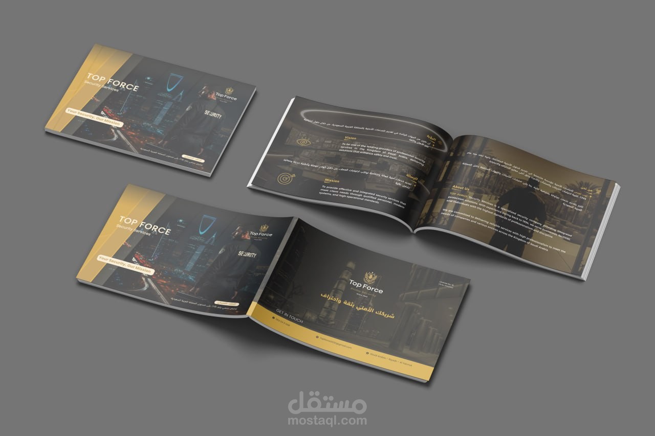 تصميم لوجو وملف تعريفي احترافي لشركة حراسة أمنية بالسعودية