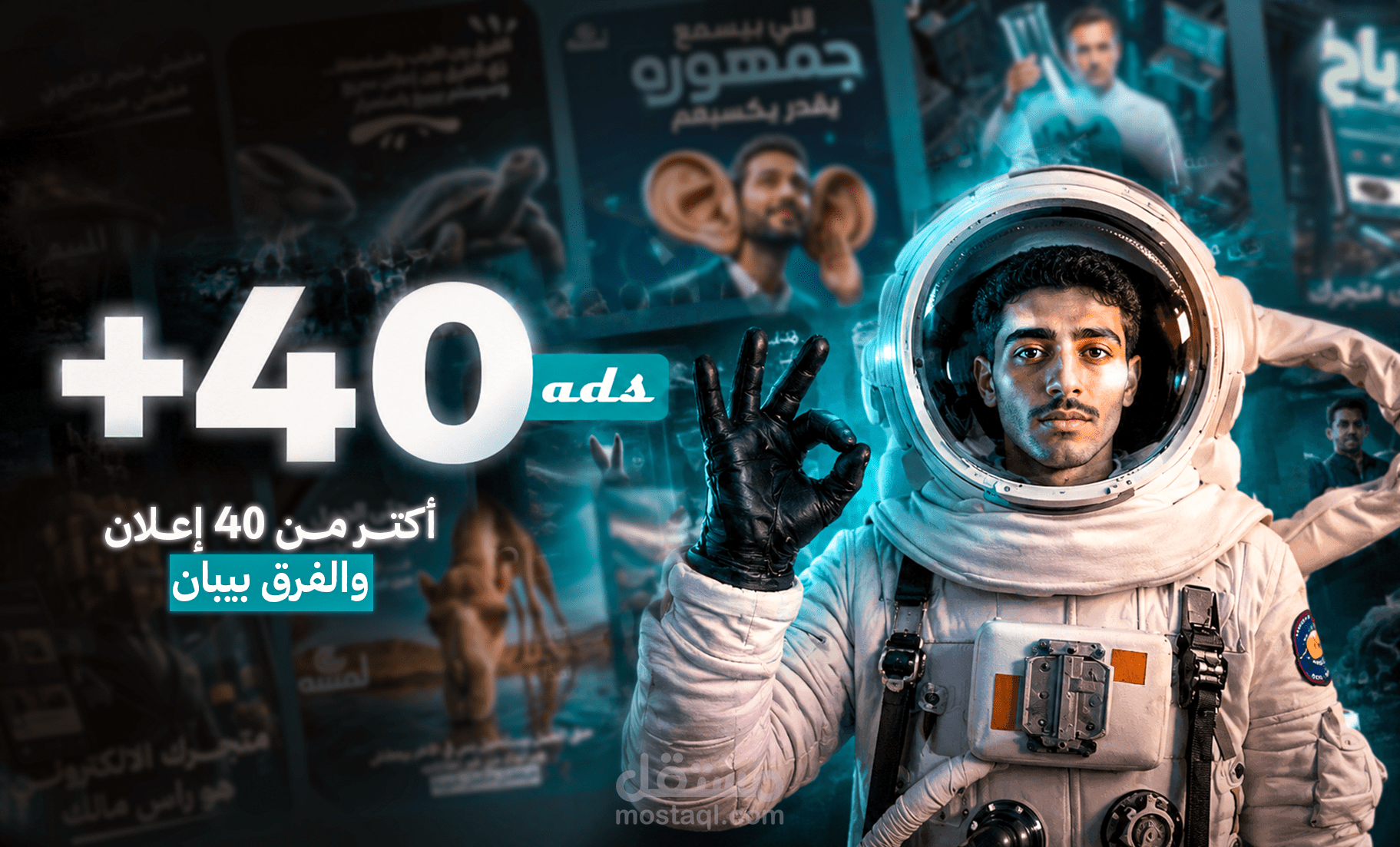 تصميم بوستات سوشيال ميديا احترافية