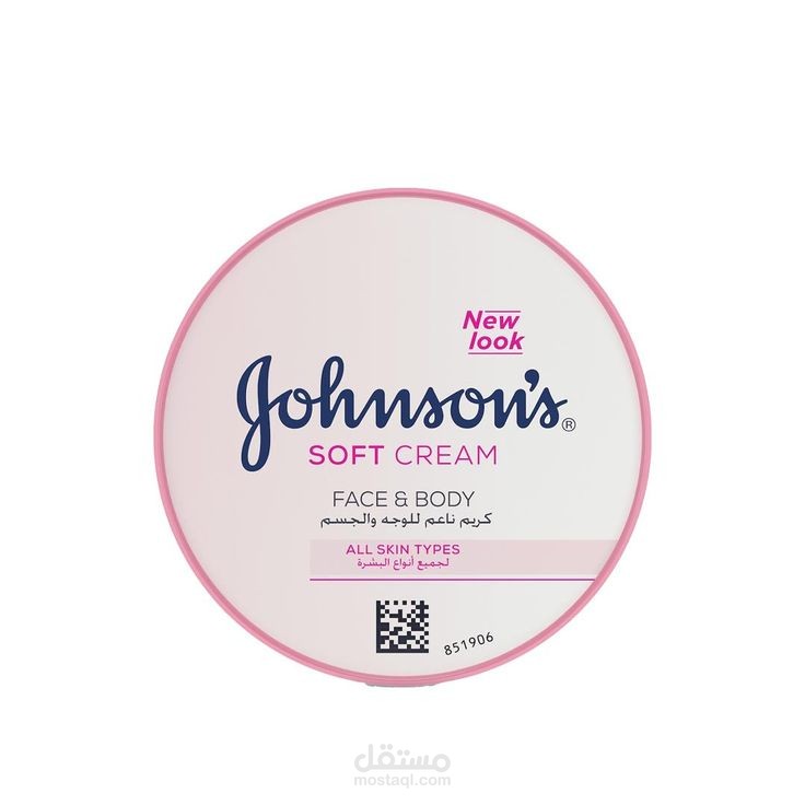 Johnson's soft cream UGC