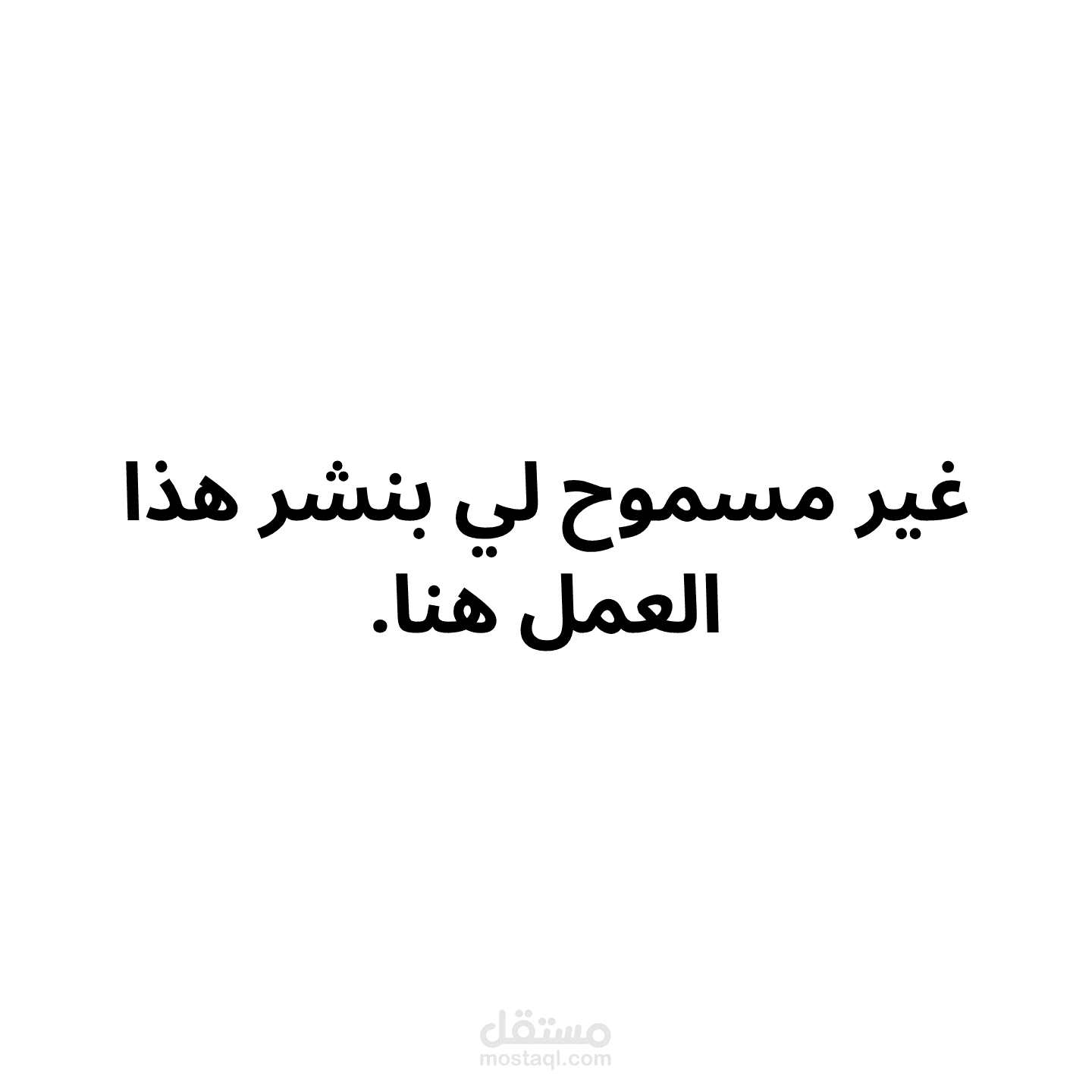 تنسيق بحث يزيد عن 300 صفحة