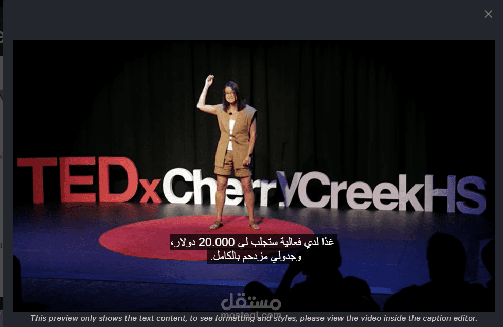 ترجمه Subtitles في Ted Talks عن End Perfectionism—Enhance Performance