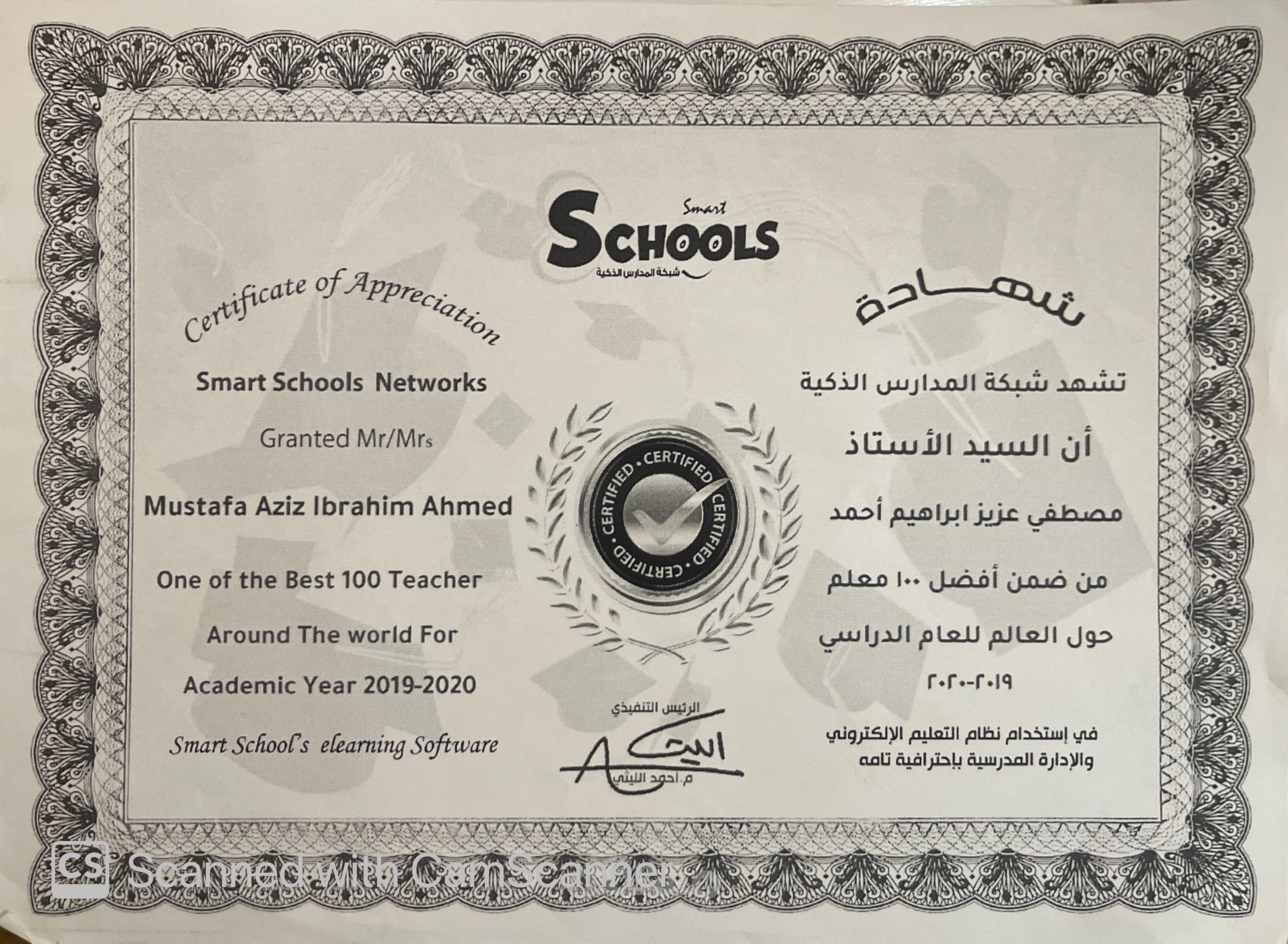 التعليم عن بعد