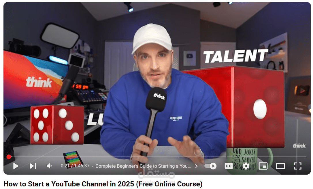 How to Start a YouTube Channel in 2025 (Free Online Course)