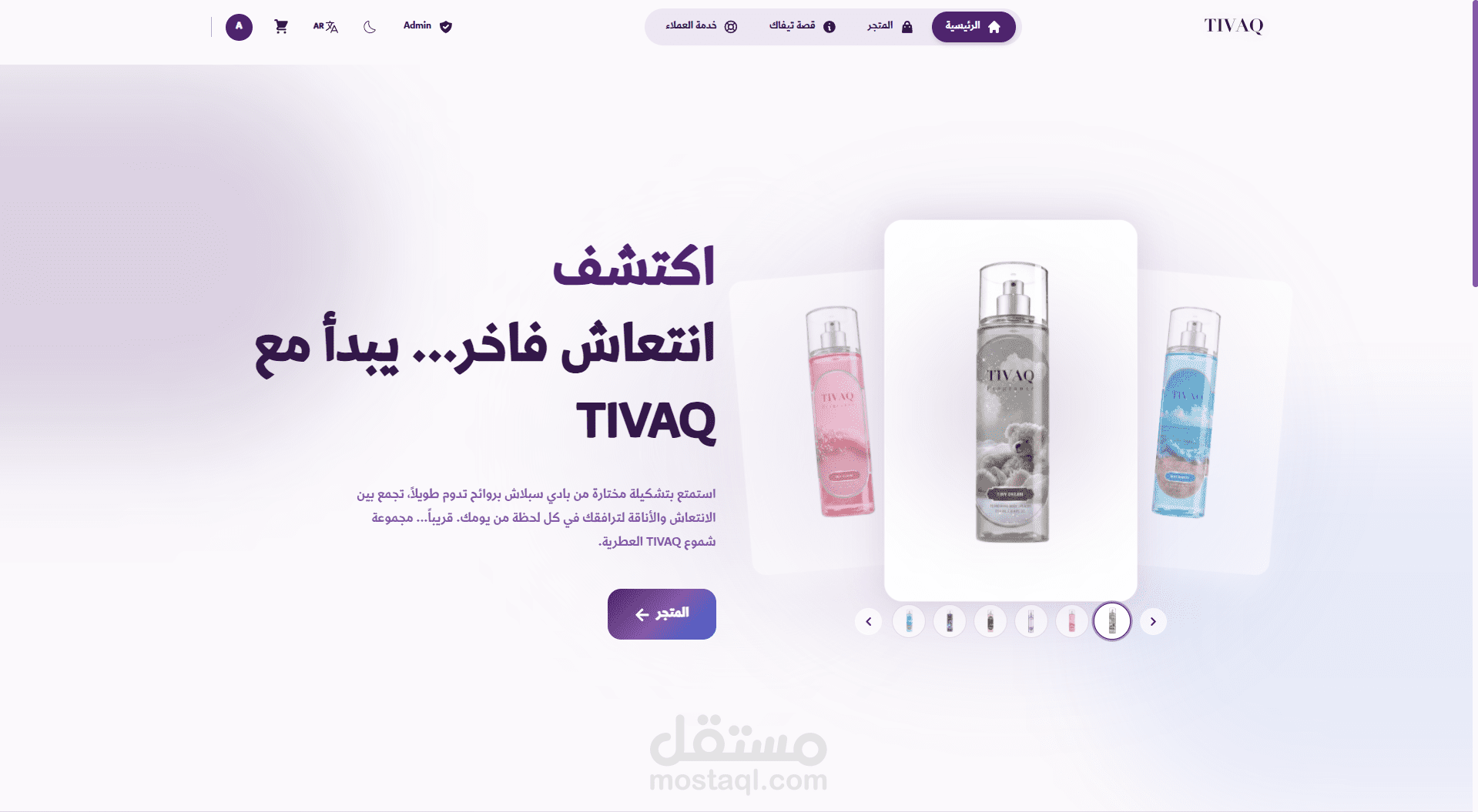 tivaq