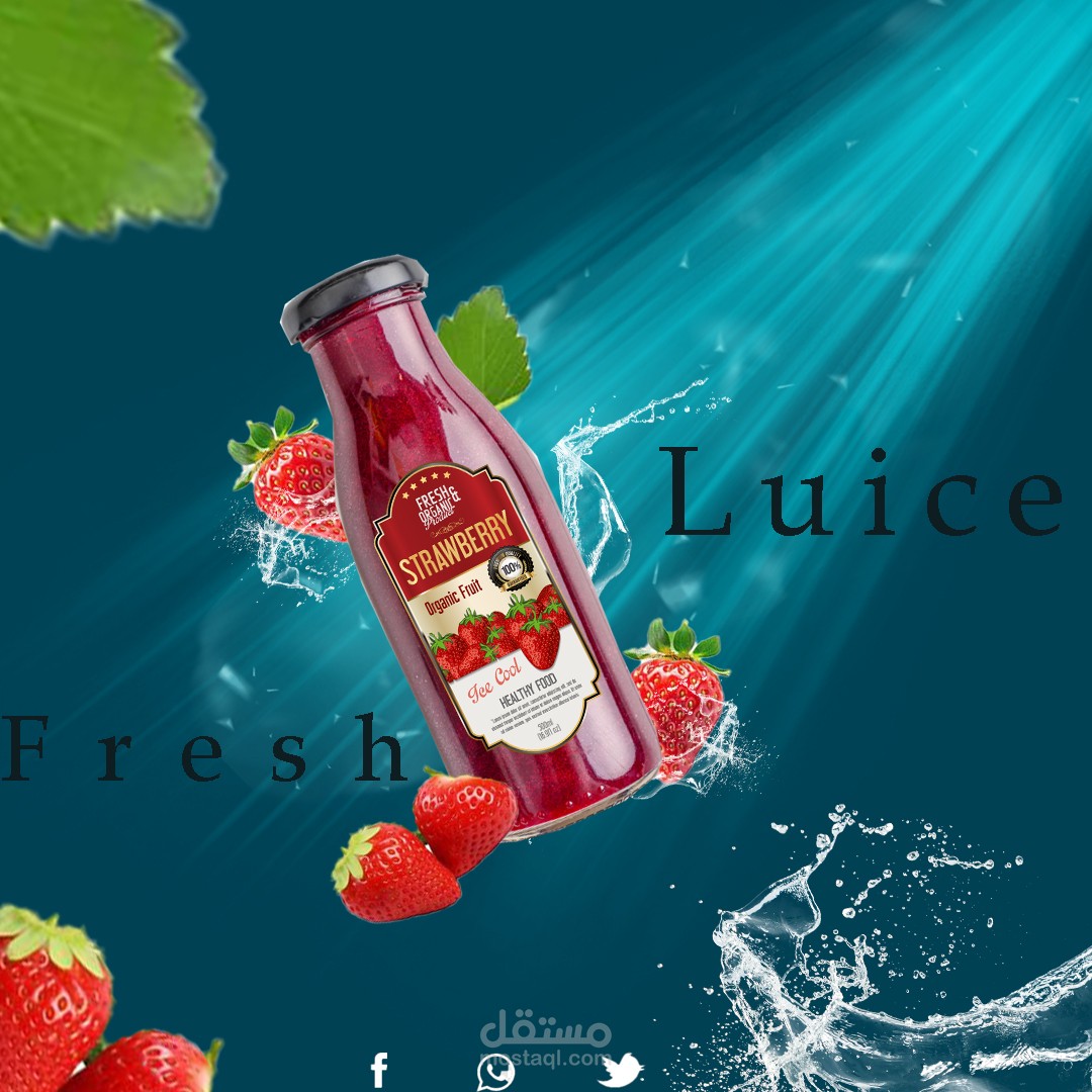 تصميم بوستات عصائر احترافي ومميز