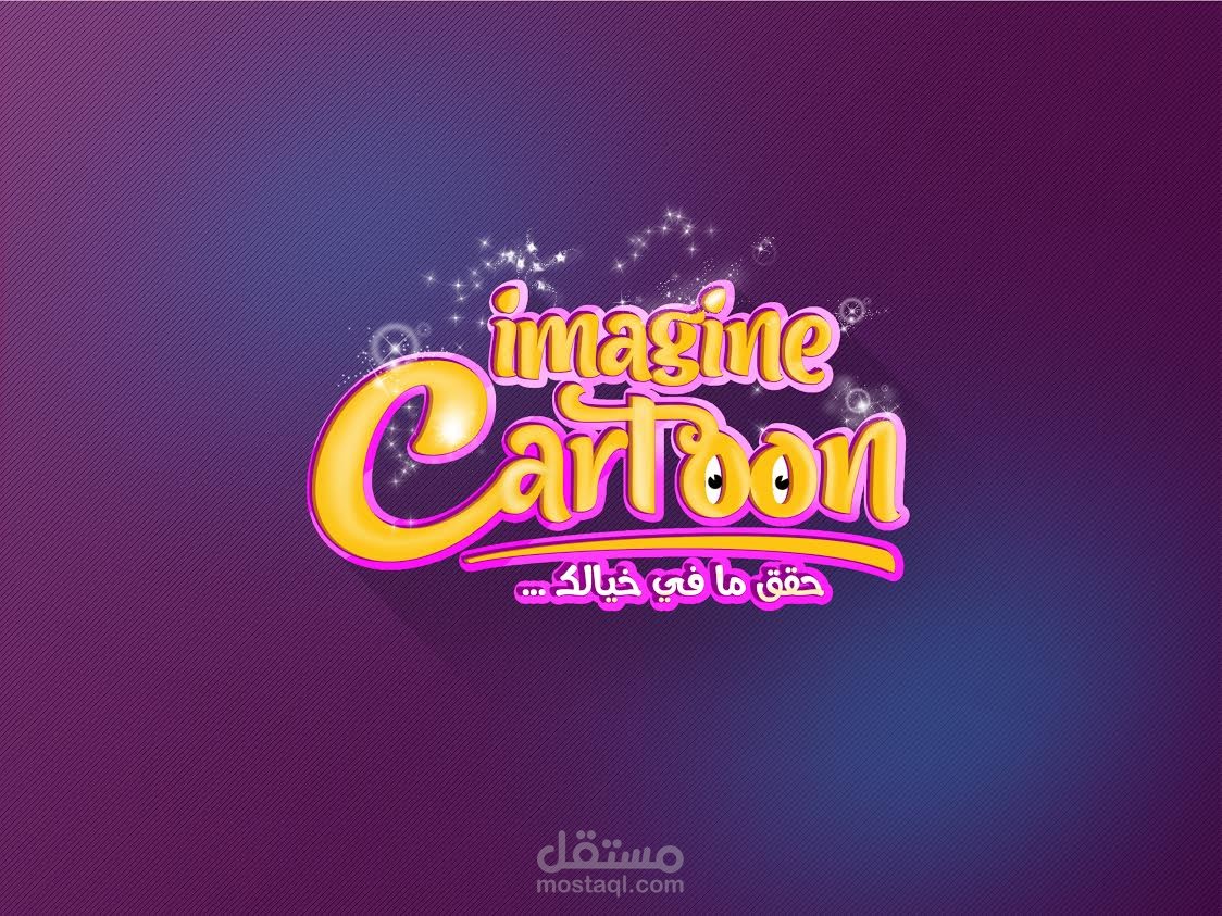 "logo design "cartoon Imagine