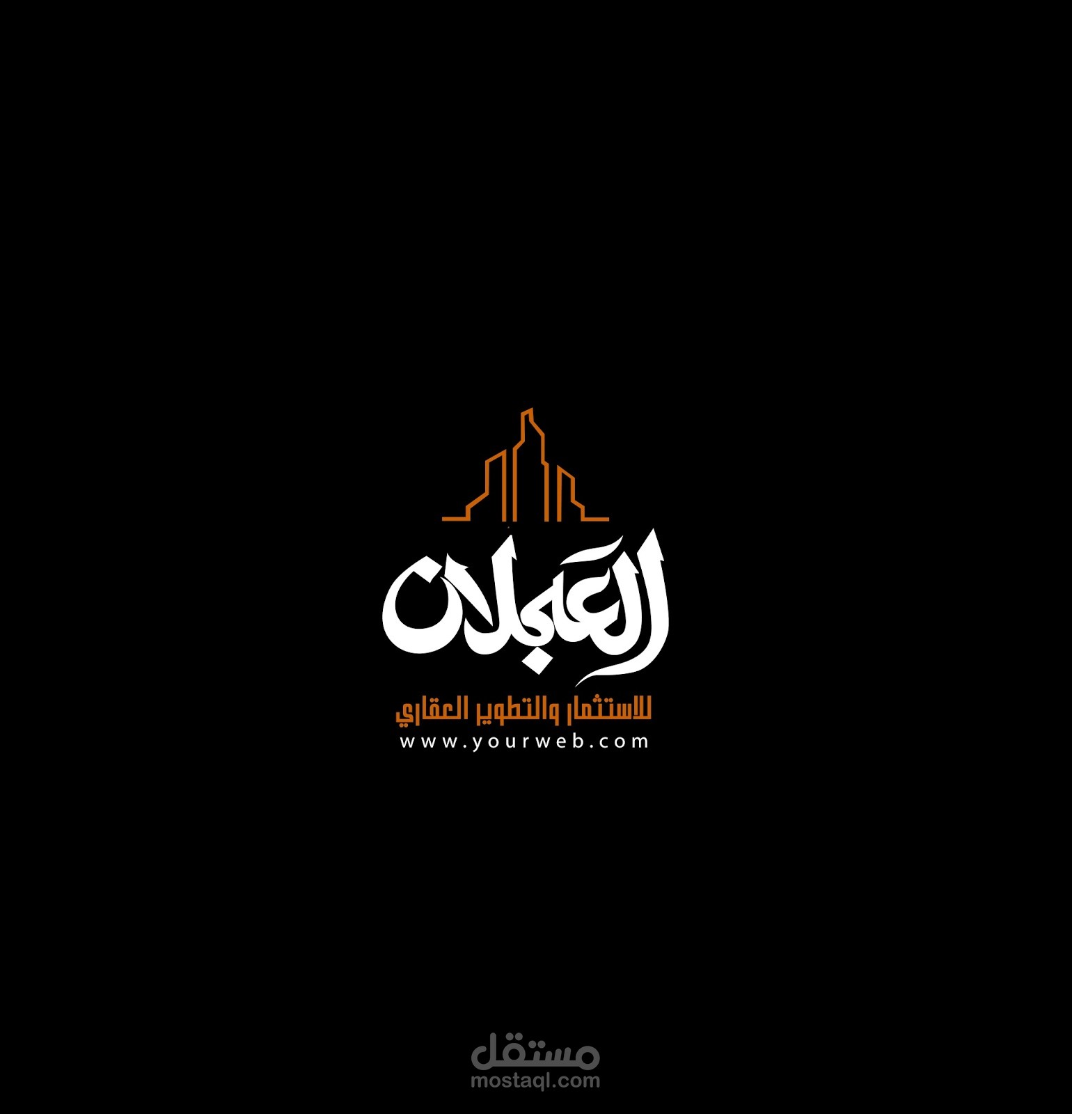 logo design "العجلان"