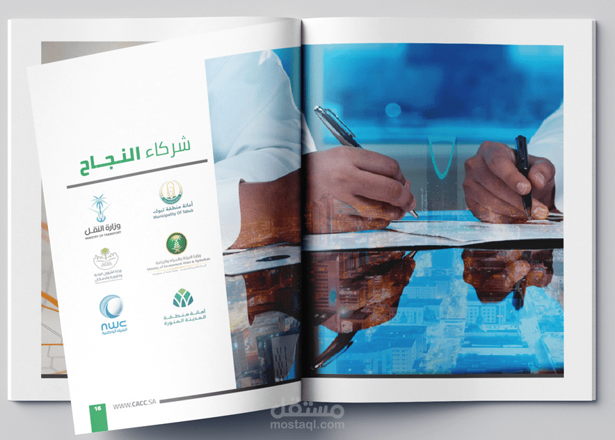 تصميم مجلات وجرائِد