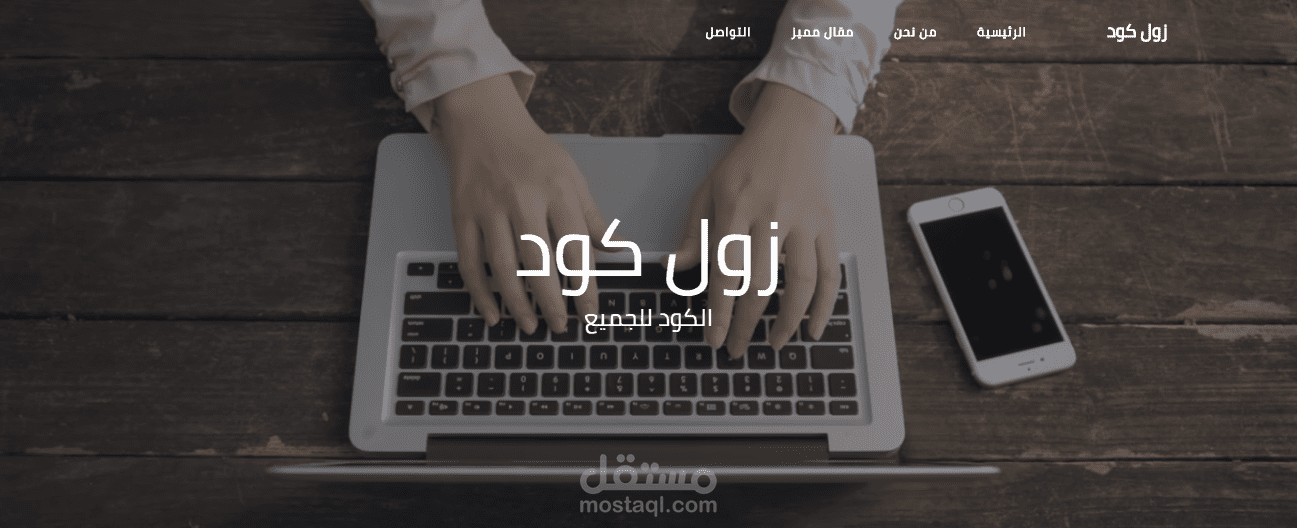 مدونة تعليمية