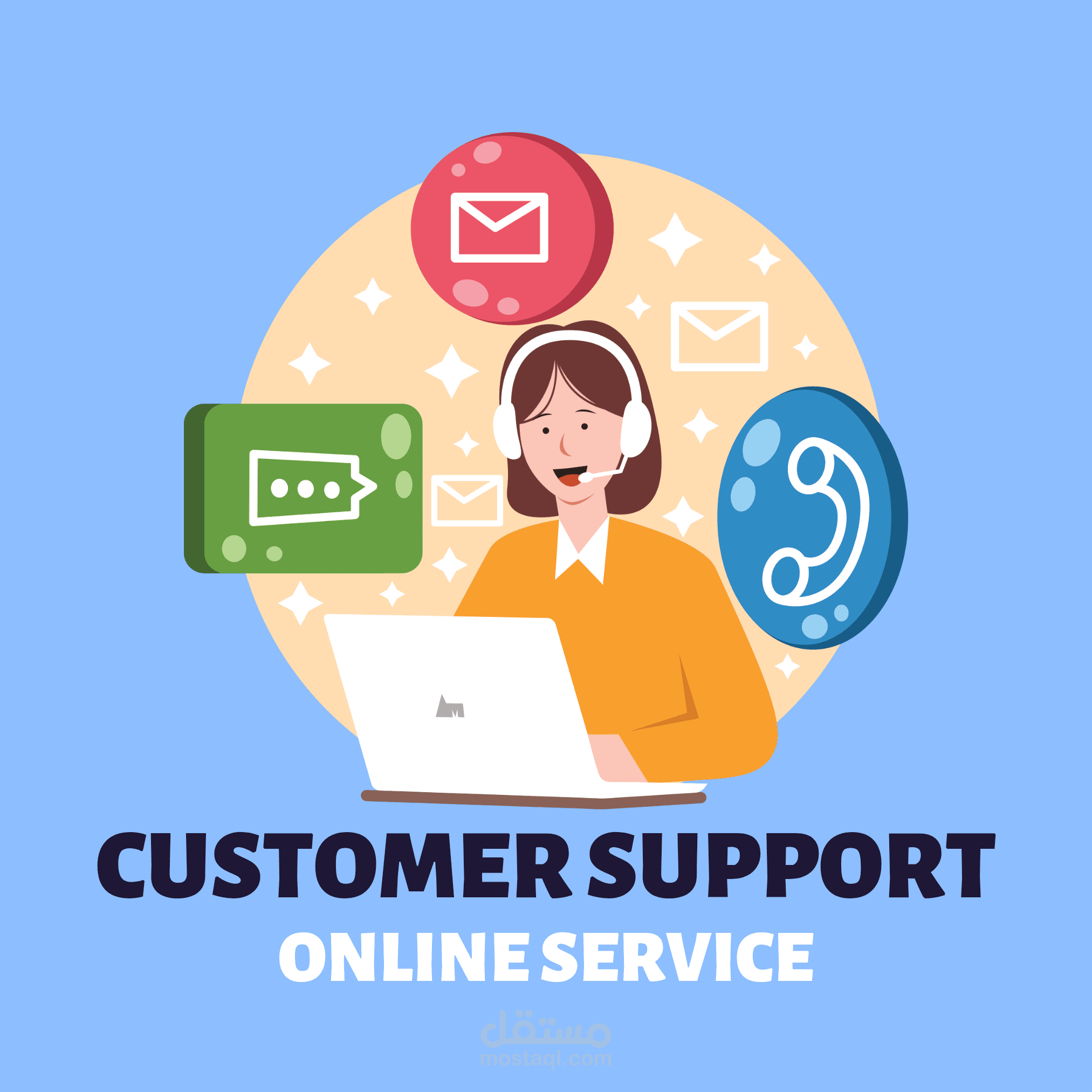 التواصل الفعال مع العملاء
