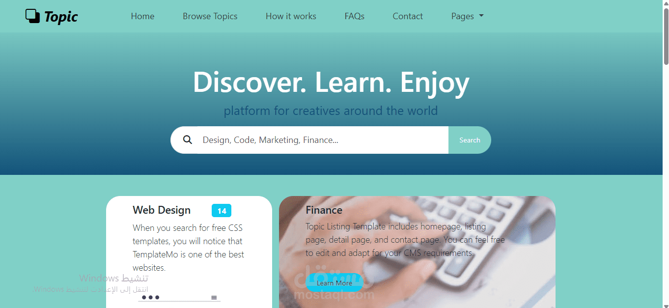 مبرمج مواقع