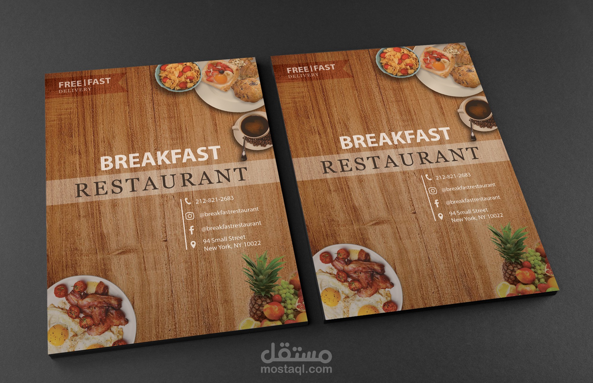 فلاير لمطعم