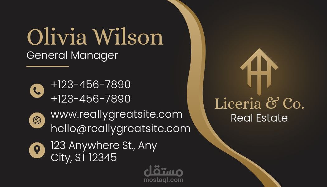 إعلان شركه استثمار عقاري