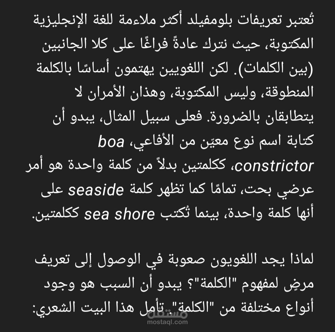 ترجمة كتاب جامعي
