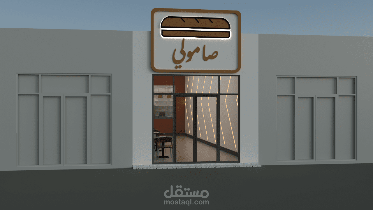 تصميم مطعم
