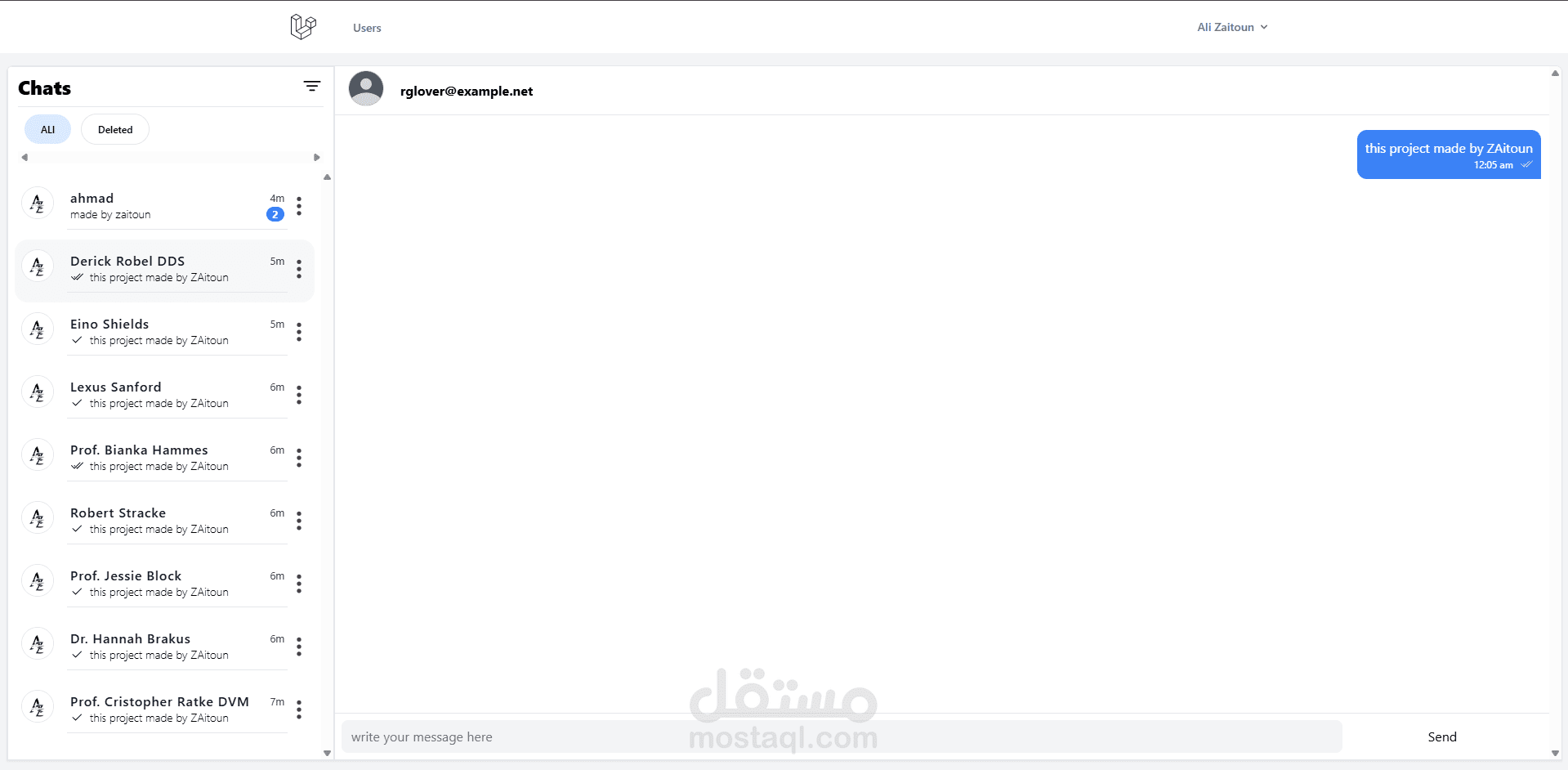 نظام مراسلة فورية شبيه بالواتساب