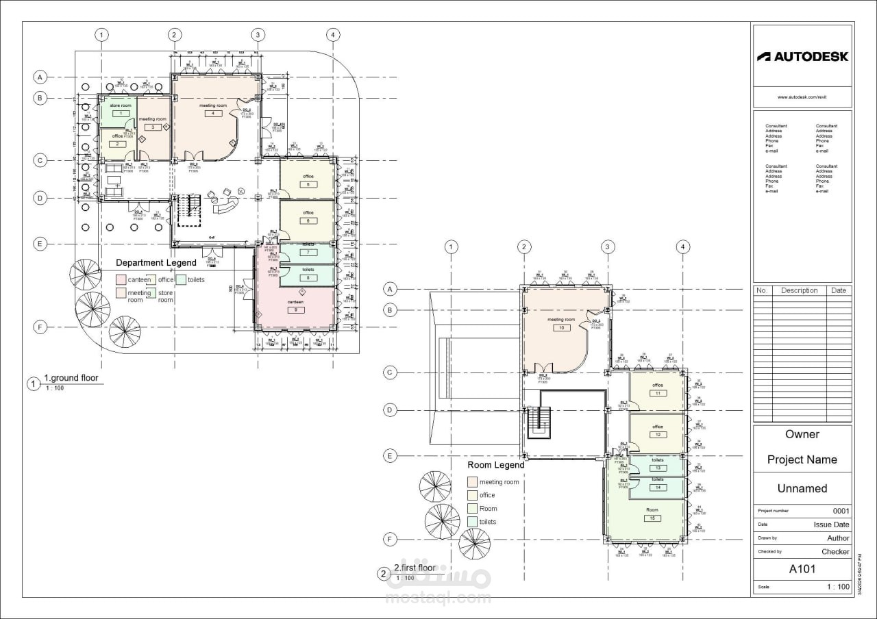 . مشروع المخططات التنفيذية (Working Drawings)