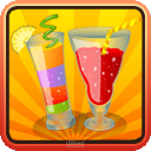 تطوير وتصميم لعبة FruitJuicer
