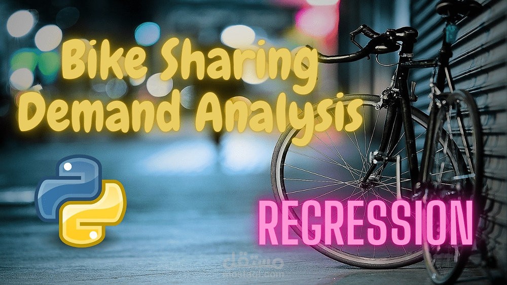 (Bike Sharing Analysis)Data Analysis